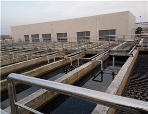 平光（guāng）製藥汙水處理工程