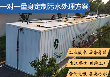 1-800噸（dūn） 工業/噴塗/養殖/汙水處理設備